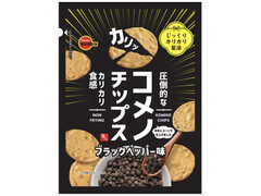 ブルボン コメノチップス ブラックペッパー味