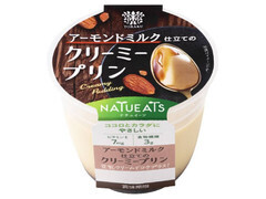 トーラク アーモンドミルク仕立てのクリーミープリン